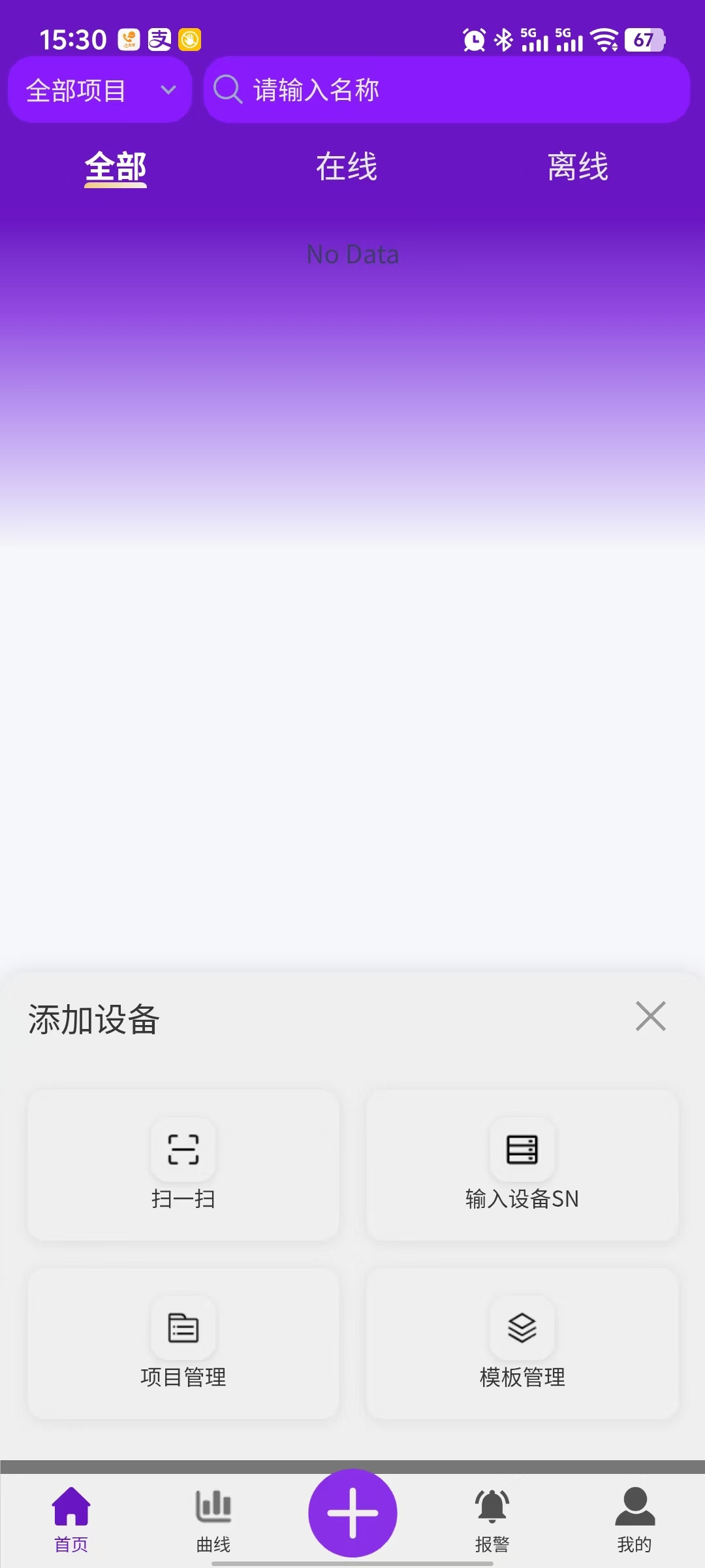 1.扫一扫