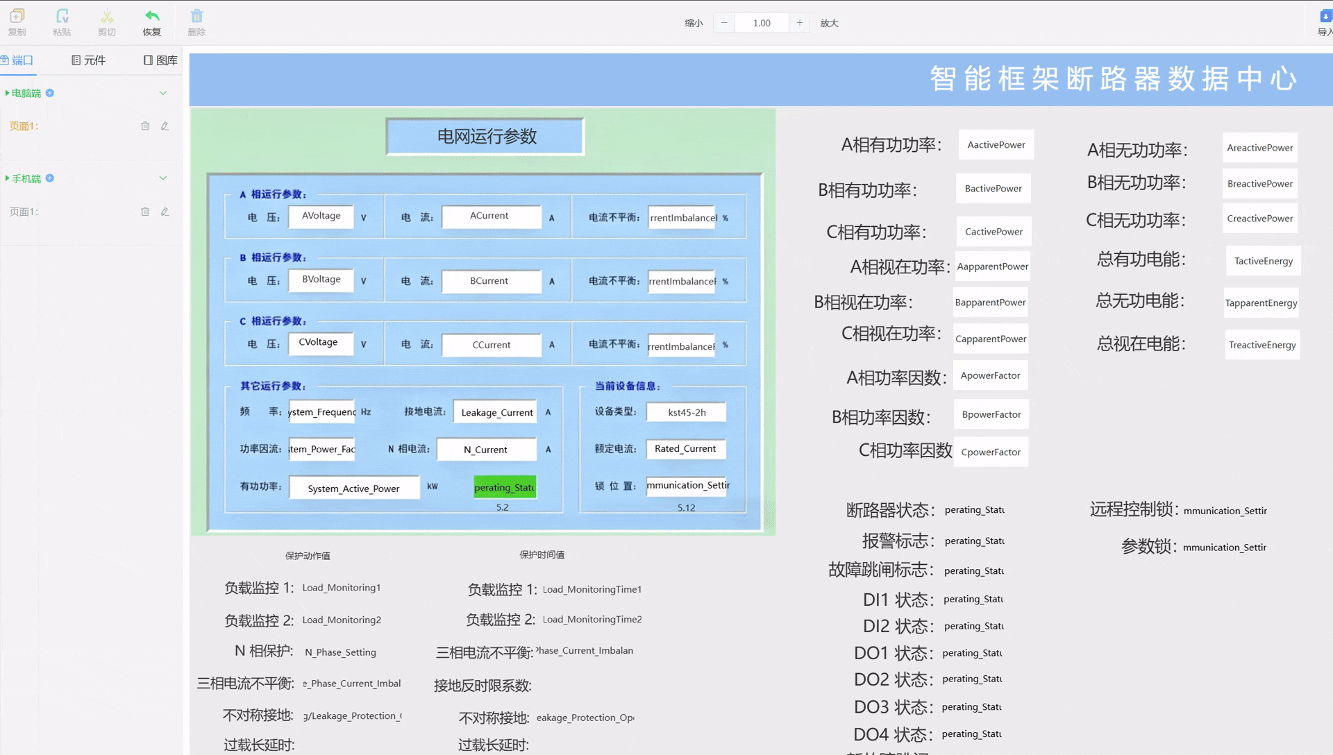 操作示例（点击上图放大更清晰）