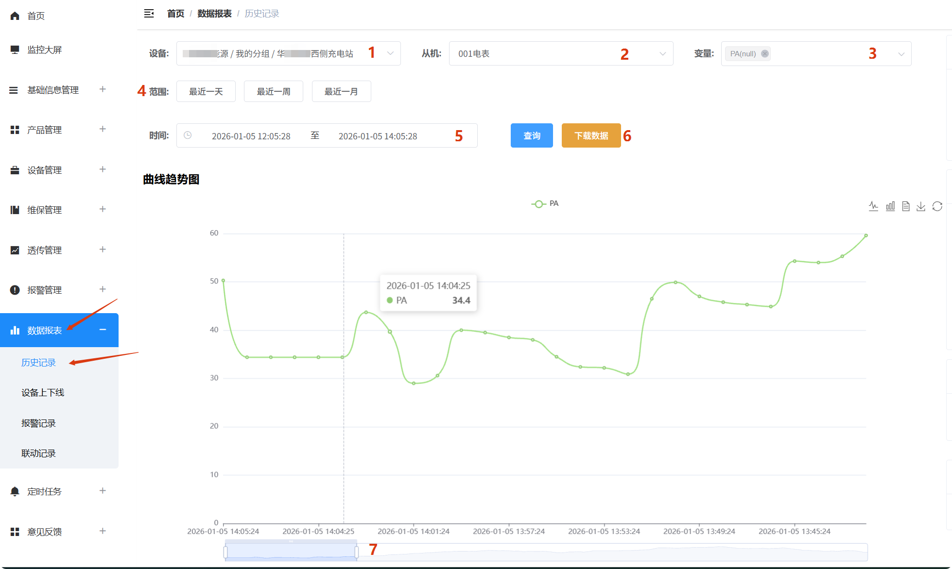 历史记录（点击图片放大）