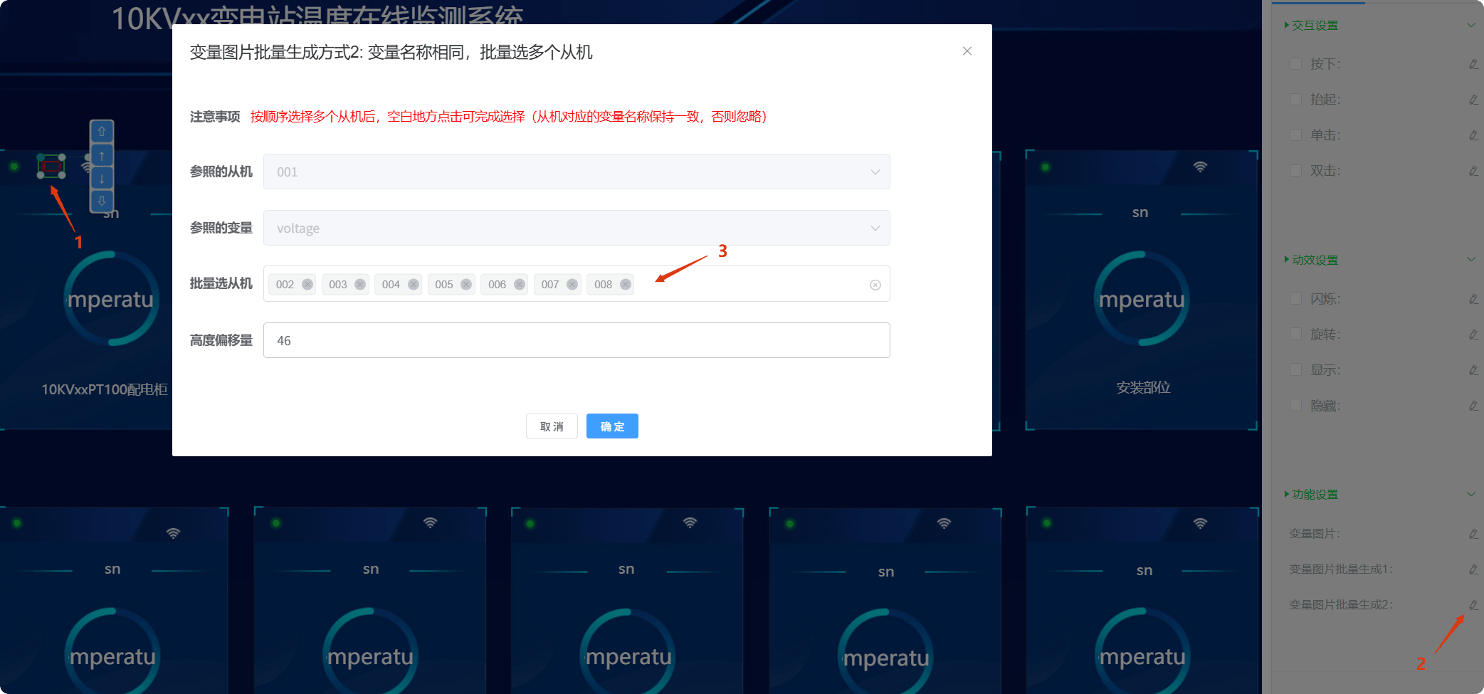 步骤1(建议点击上图放大更清晰)