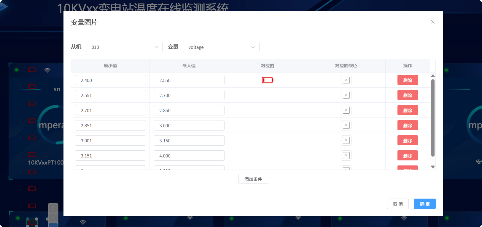 步骤2(建议点击上图放大更清晰)