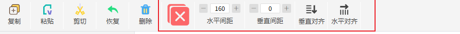 批量工具栏(点击放大)