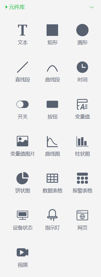 元件库界面（点击放大）